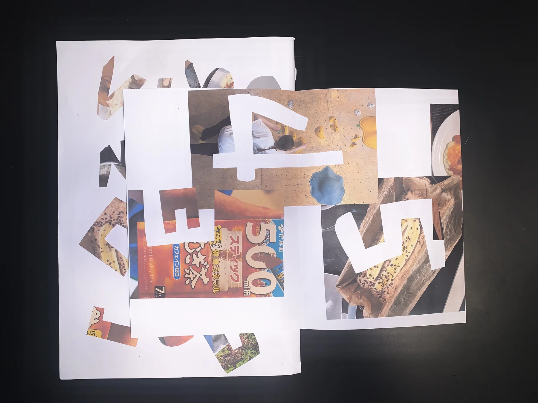 Unknown — zine photograph 6 of 7